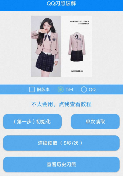 点击查看原图 QQ截图20220817091648.png