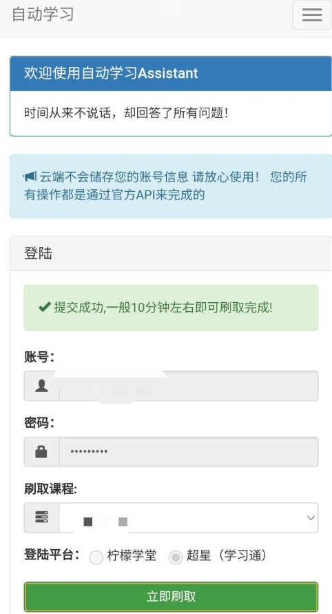 点击查看原图 QQ截图20220813222754.png