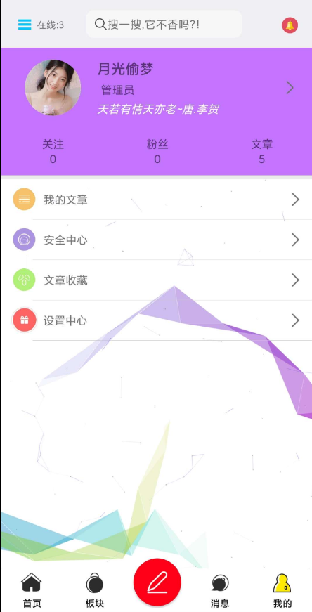 点击查看原图 QQ截图20220818000159.png