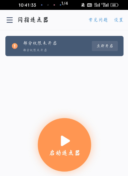 点击查看原图 QQ截图20220825230309.png