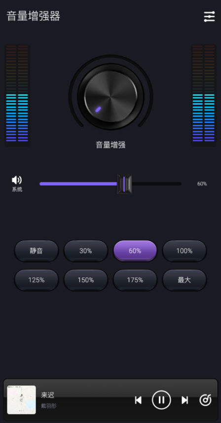 点击查看原图 QQ截图20220817093654.png