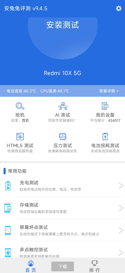 点击查看原图 QQ截图20220830231539.png
