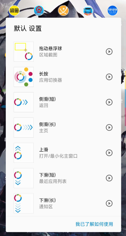 点击查看原图 QQ截图20220813223915.png