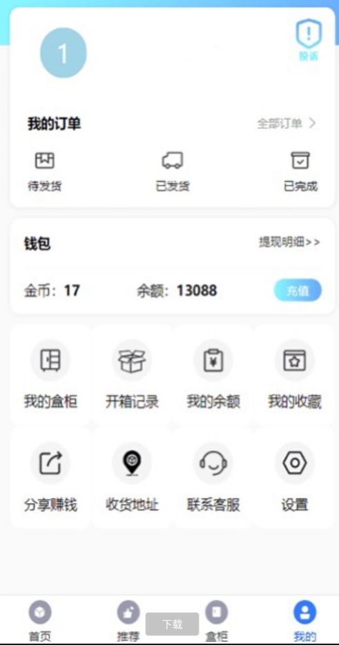 点击查看原图 QQ截图20220901001338.png