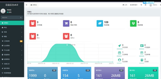 点击查看原图 QQ截图20220901001344.png