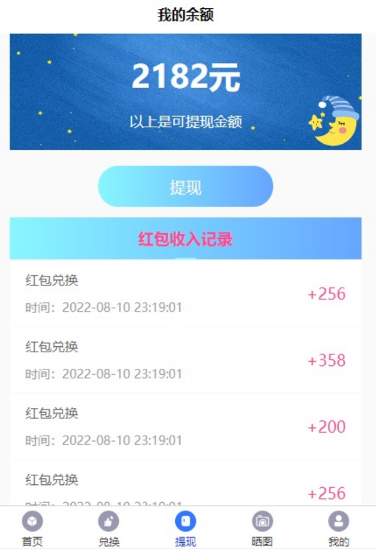 点击查看原图 QQ截图20220813052409.png