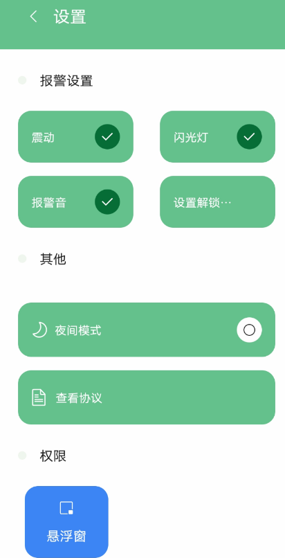 点击查看原图 QQ截图20220817233410.png