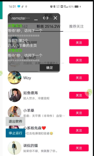 点击查看原图 QQ截图20220821000518.png