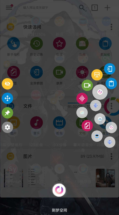 点击查看原图 QQ截图20220813223934.png