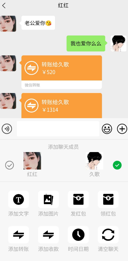 点击查看原图 QQ截图20220807003605.png