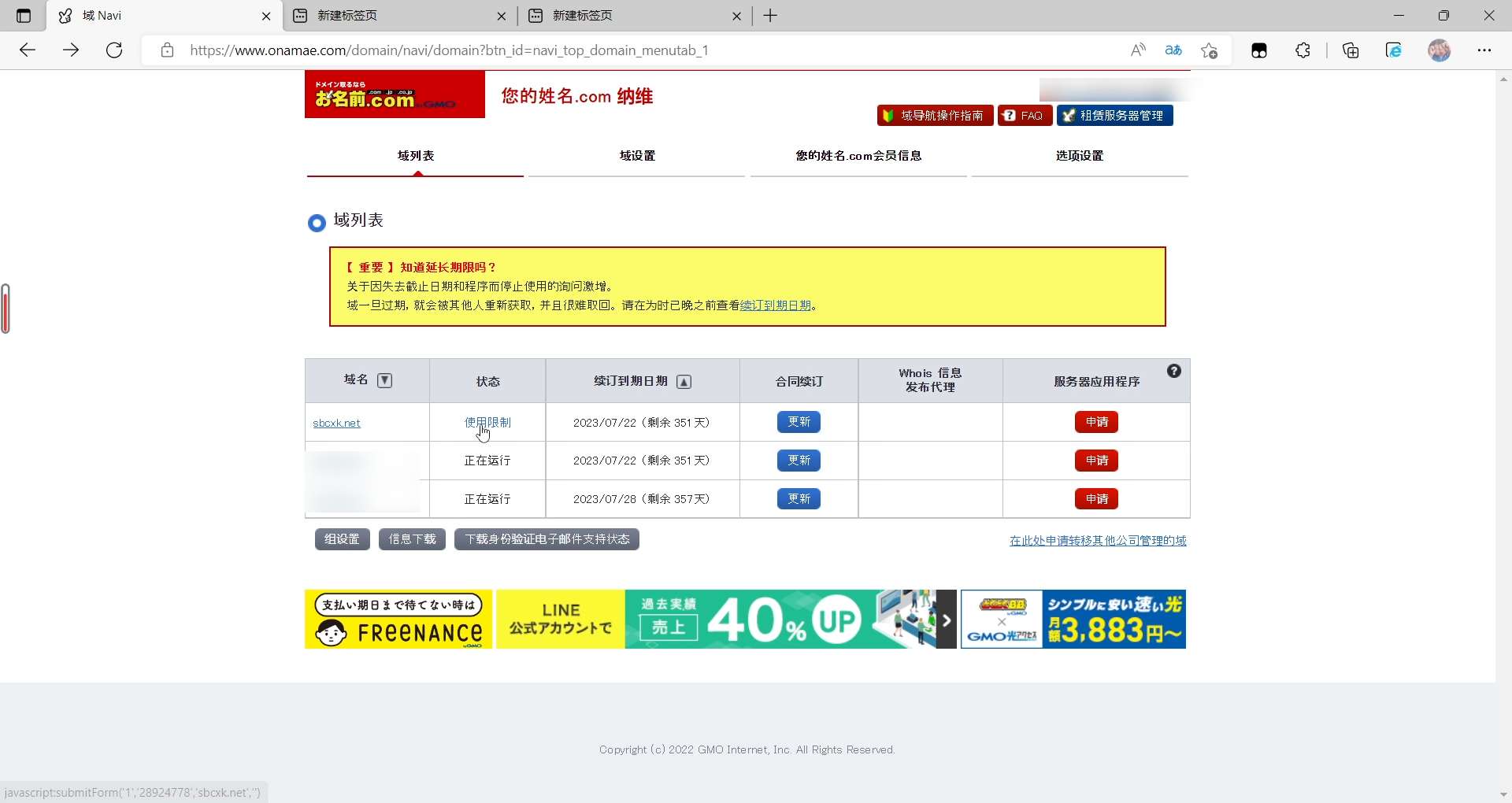 点击查看原图 1659897281474.jpg