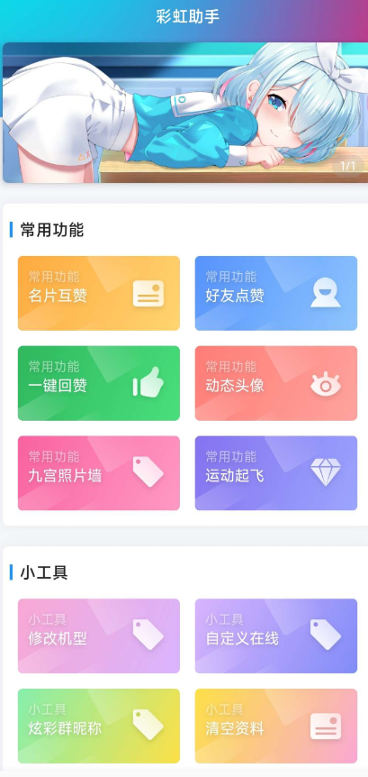 点击查看原图 QQ截图20220831231307.png