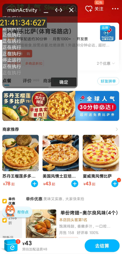点击查看原图 QQ截图20220821235717.png