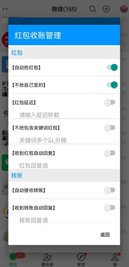 点击查看原图 QQ截图20220812053429.png