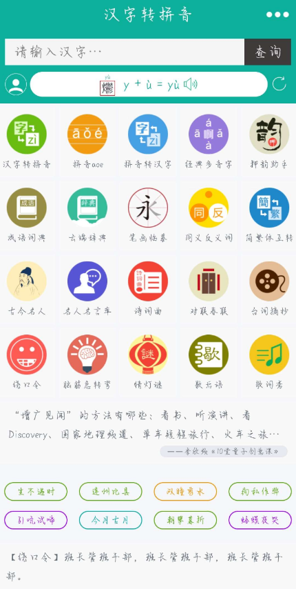 点击查看原图 QQ截图20220805012334.png