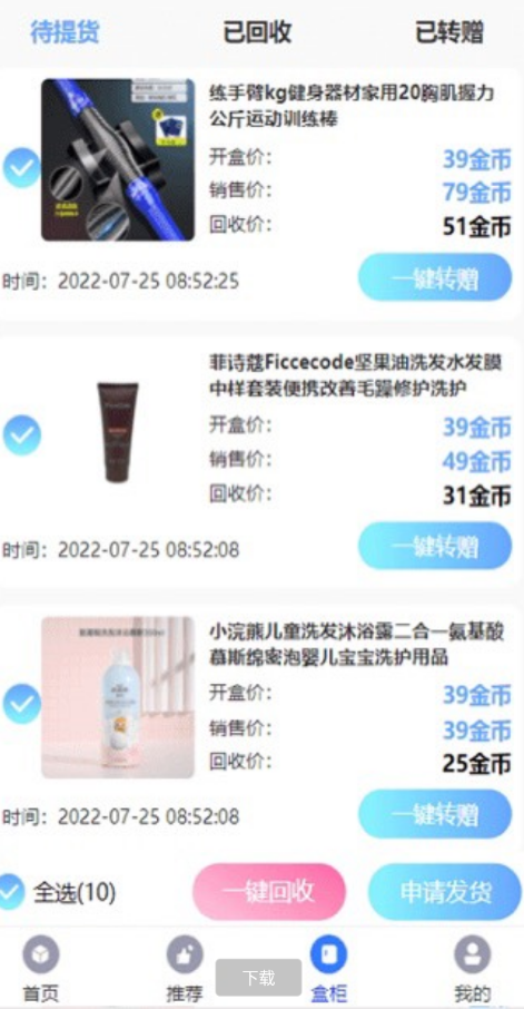 点击查看原图 QQ截图20220901001331.png