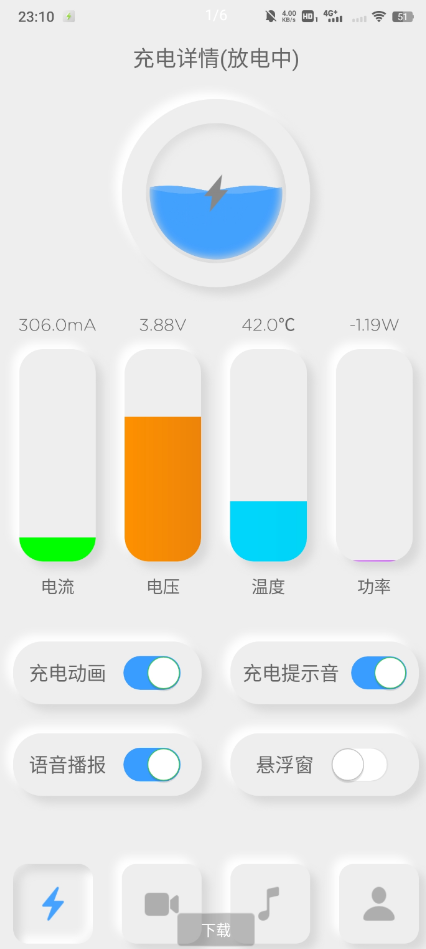 点击查看原图 QQ截图20220802002433.png