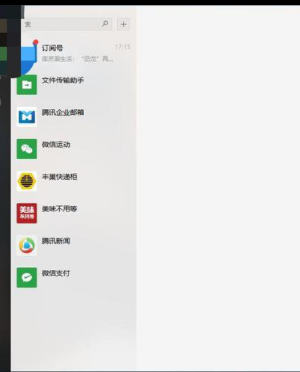 点击查看原图 QQ截图20220803001807.png