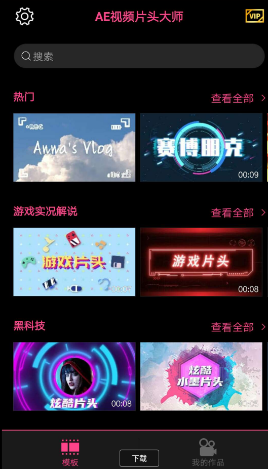 点击查看原图 QQ截图20220811001753.png