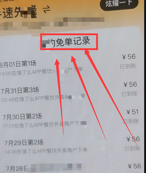 点击查看原图 QQ截图20220804005327.png