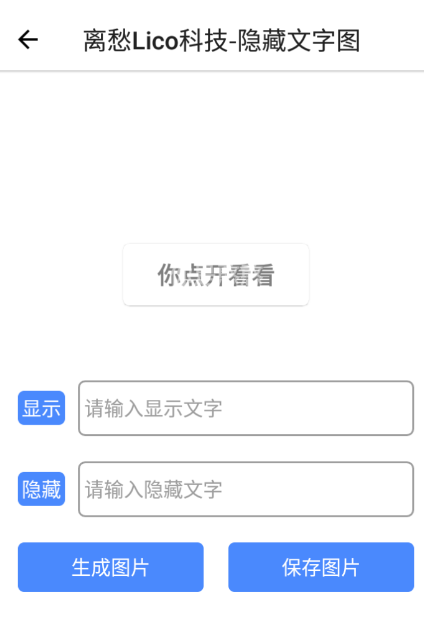 点击查看原图 QQ截图20220822235016.png