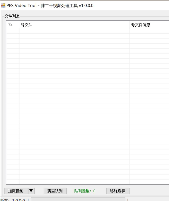 点击查看原图 QQ截图20220815005401.png