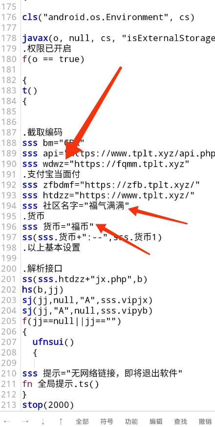 点击查看原图 QQ截图20220818000233.png
