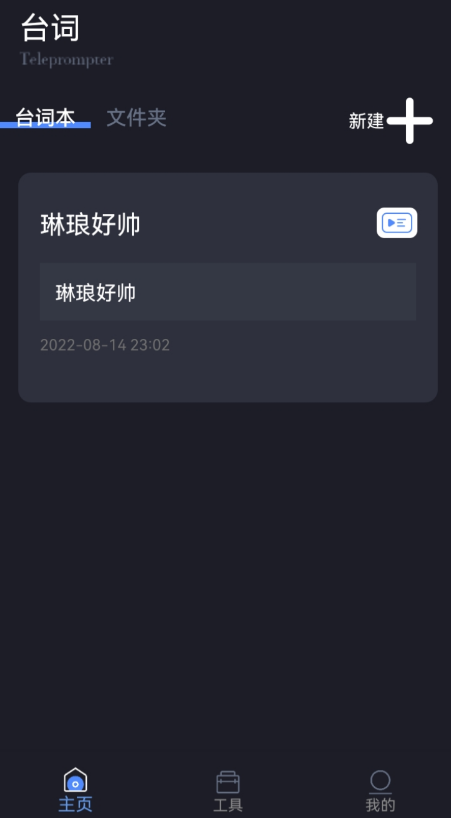 点击查看原图 QQ截图20220815002552.png