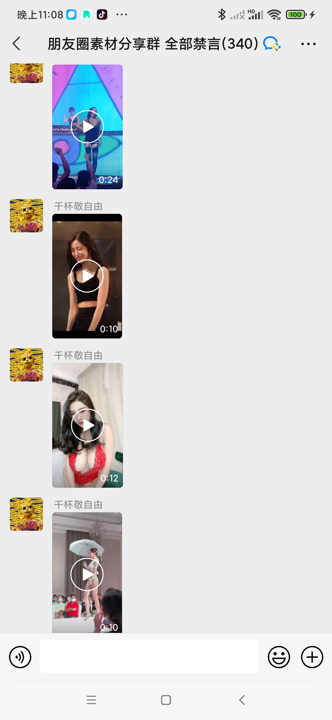 点击查看原图 点击查看原图