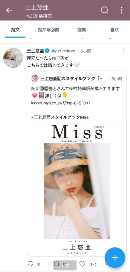 点击查看原图 QQ截图20220804004440.png