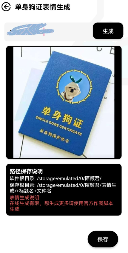 点击查看原图 QQ截图20220812053450.png