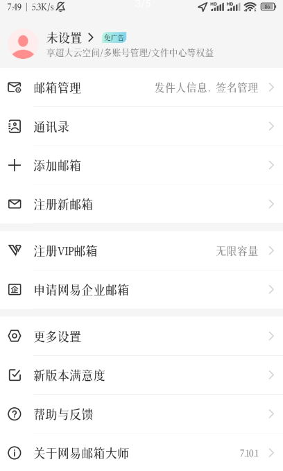 点击查看原图 QQ截图20220812054032.png