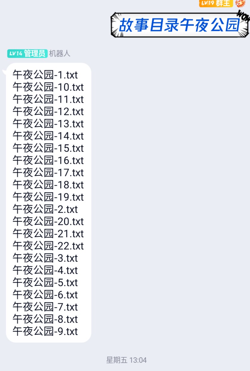 点击查看原图 1659790348258.jpg