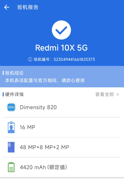 点击查看原图 QQ截图20220830231530.png