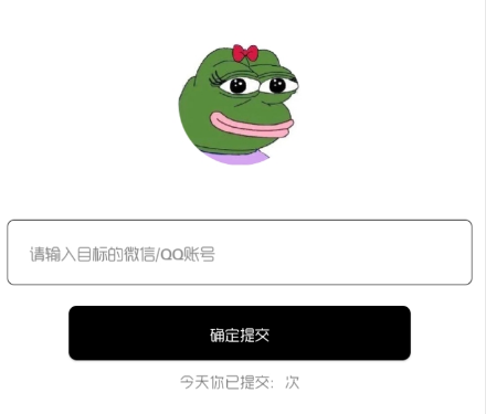 点击查看原图 QQ截图20220804004133.png