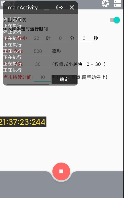 点击查看原图 QQ截图20220821235734.png