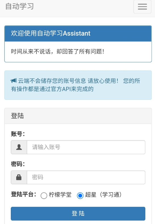 点击查看原图 QQ截图20220813222735.png