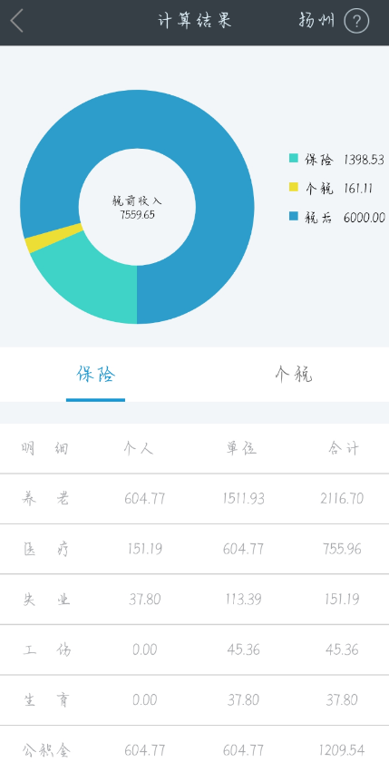 点击查看原图 QQ截图20220803002952.png