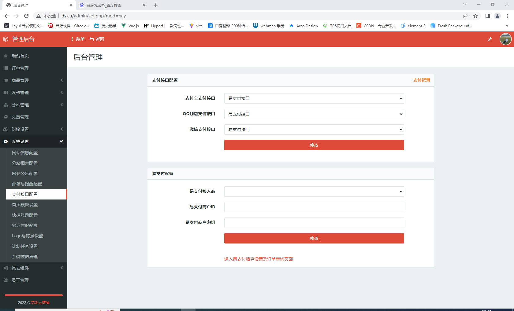 点击查看原图 1661874506019.jpg