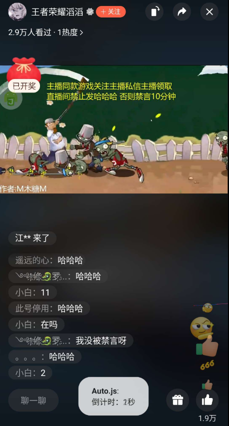 点击查看原图 QQ截图20220810012953.png