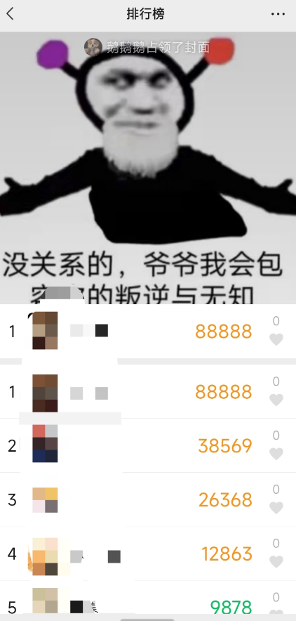 点击查看原图 QQ截图20220806002830.png