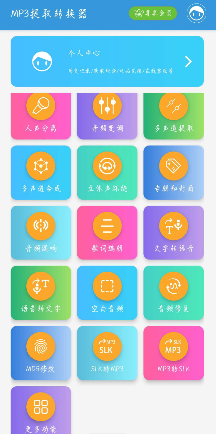 点击查看原图 QQ截图20220810235259.png