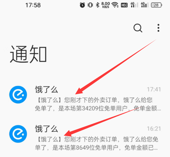点击查看原图 QQ截图20220804005344.png