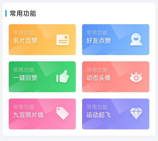 点击查看原图 QQ截图20220831231259.png
