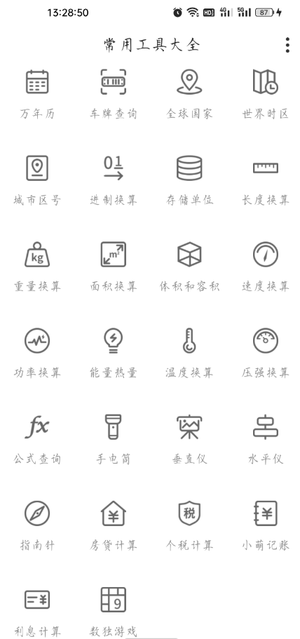点击查看原图 QQ截图20220806002431.png