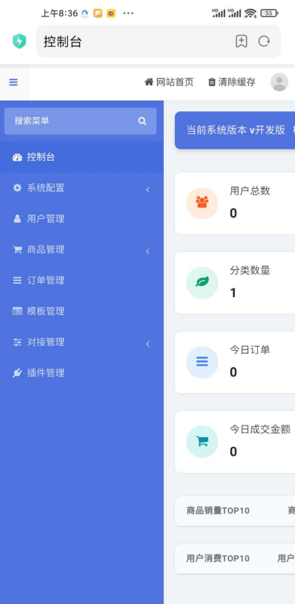 点击查看原图 QQ截图20220907005504.png