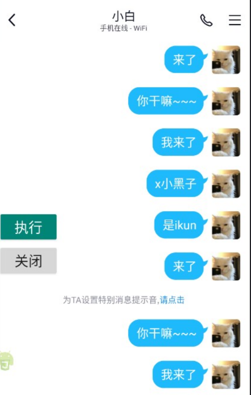 点击查看原图 QQ截图20220909000912.png