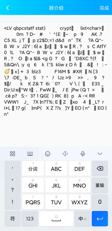 点击查看原图 QQ截图20220923005848.png