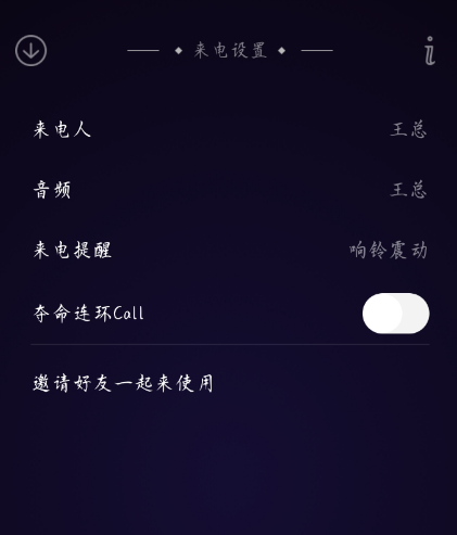 点击查看原图 QQ截图20220913010143.png