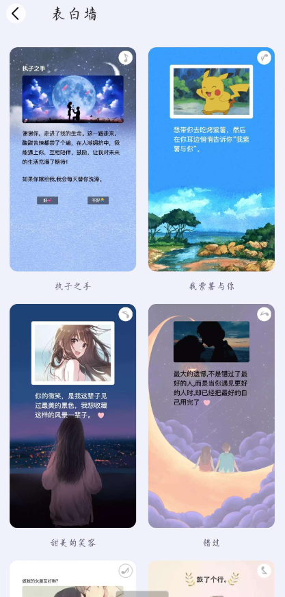 点击查看原图 QQ截图20220924233243.png